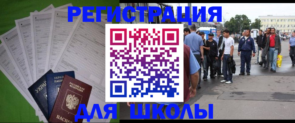 регистрация для дет. сада в Старом Осколе